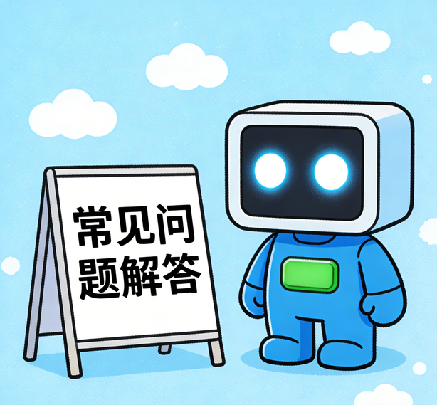 上海杏悦2平台常见问题